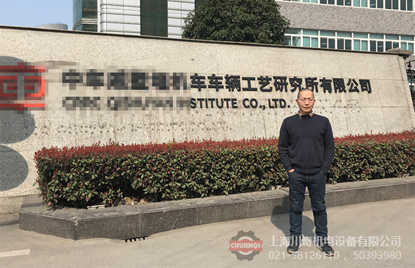 IVF冷卻特性測(cè)試儀SQintegra軟件常州中車(chē)客戶(hù)培訓(xùn)