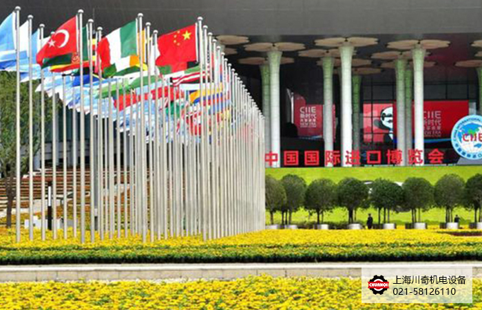 德國Baederlacke貝德螺紋標記膠第四屆中國國際進口博覽會精彩回顧！