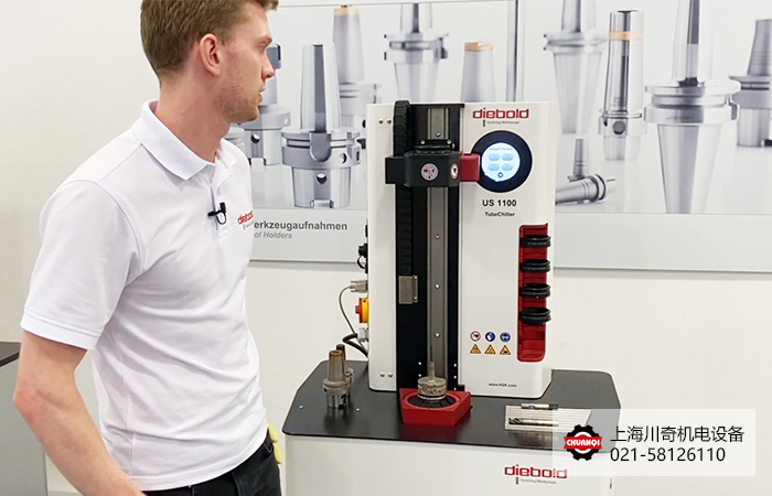 德國Diebold US1100 OneTouch刀柄熱縮機-熱縮技術智能化升級！